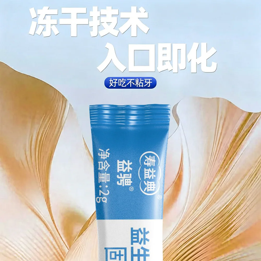 益骋寿益典益生菌冻干粉20条盒装（细节图 2）