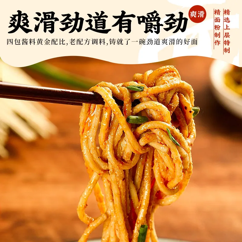 诺缘食品武汉热干面155g*5袋装（细节图 1）