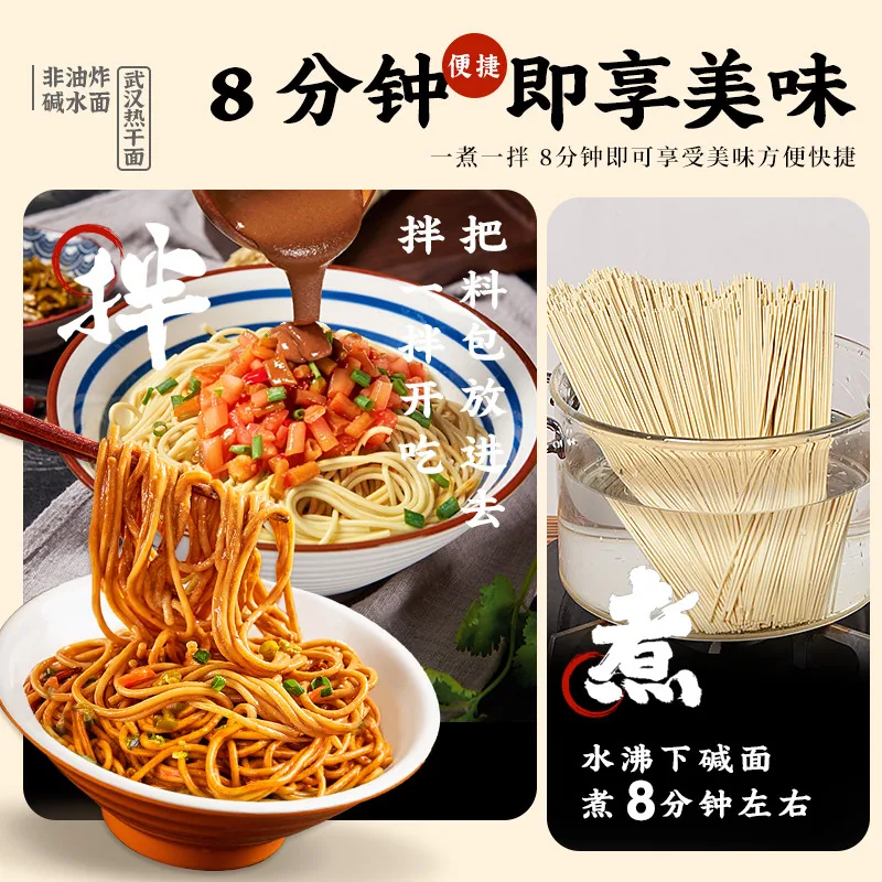 诺缘食品武汉热干面155g*5袋装（细节图 2）