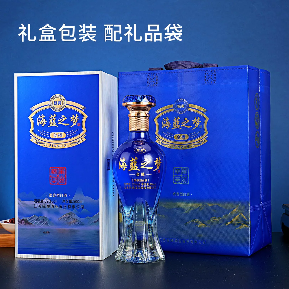 天之蓝系列海蓝之梦52度6瓶礼盒装（细节图 2）