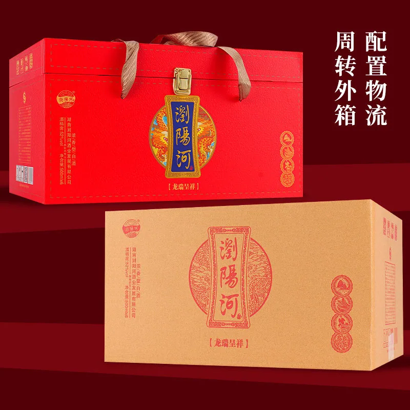 浏阳河龙瑞呈祥52°白酒6瓶手提礼盒（细节图 2）