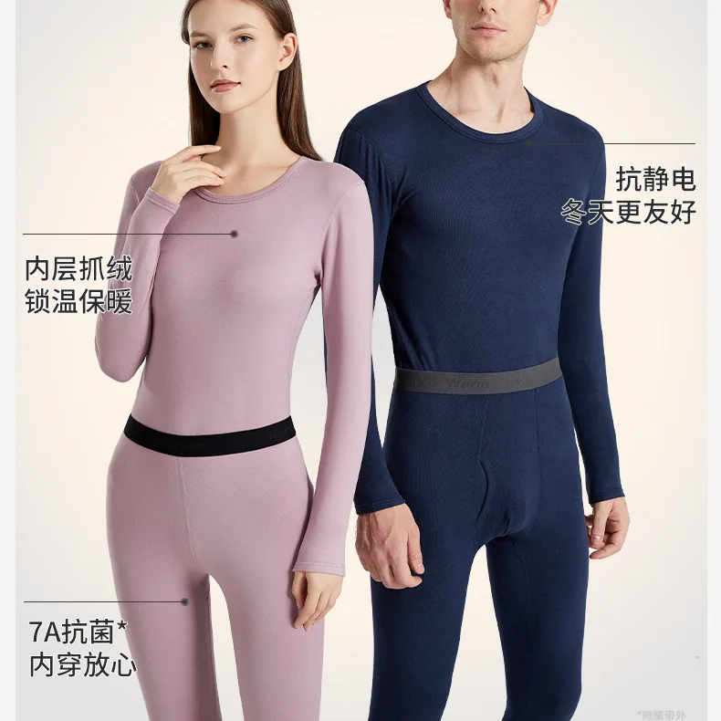 雅鹿亦派羊绒蚕丝保暖内衣套装主图（细节图 1）