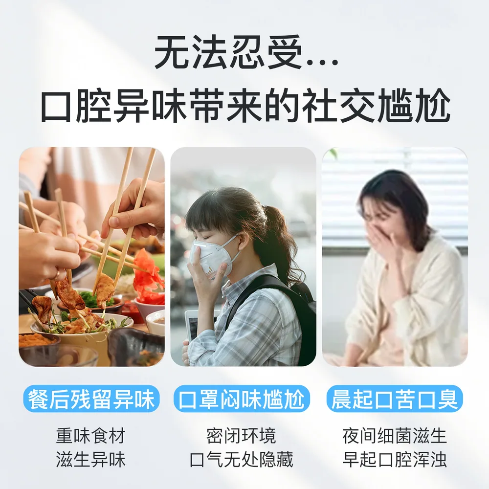 苏和仲元气白桃精油漱口水400ml瓶装