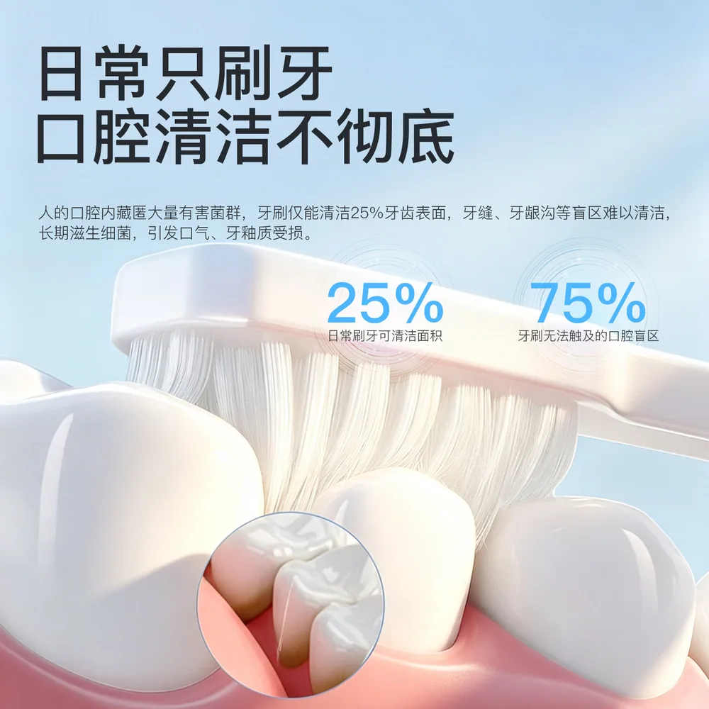 苏和仲元气白桃精油漱口水400ml瓶装（细节图 1）