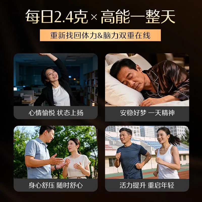以岭八子补肾胶囊100粒