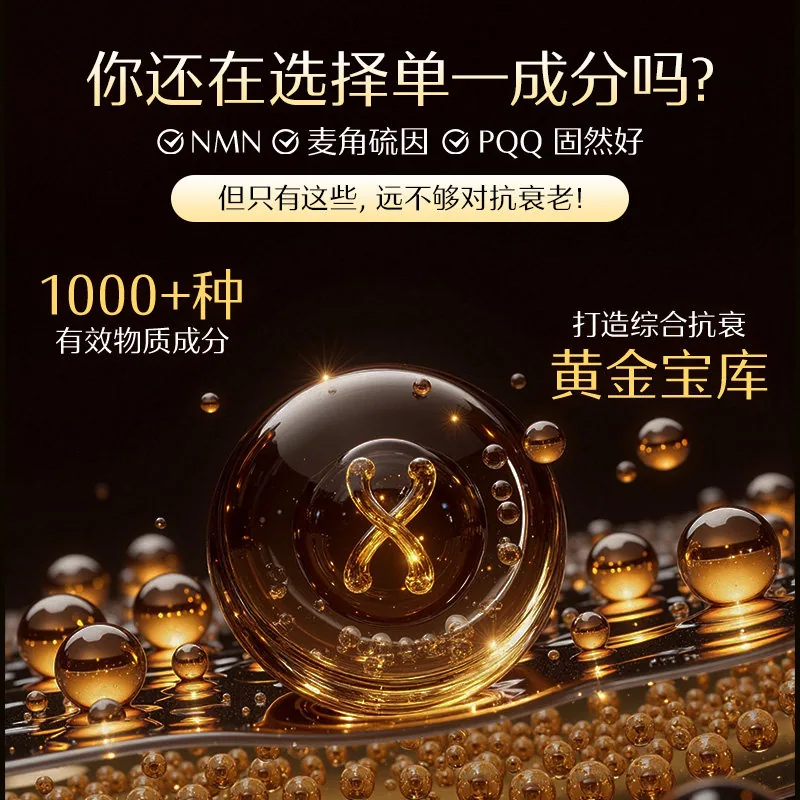 以岭八子补肾胶囊100粒装药盒（细节图 2）
