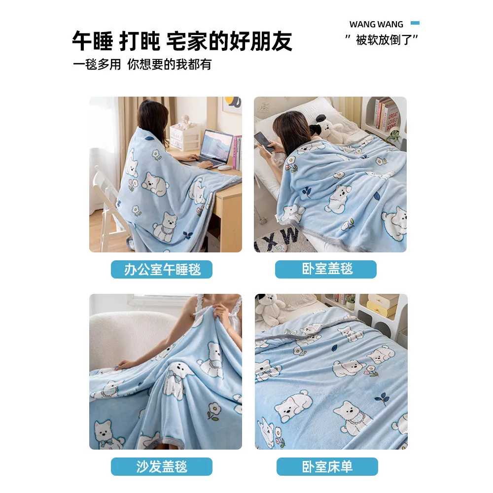 天天特卖工厂牛奶绒毛毯加厚午睡毯（细节图 1）