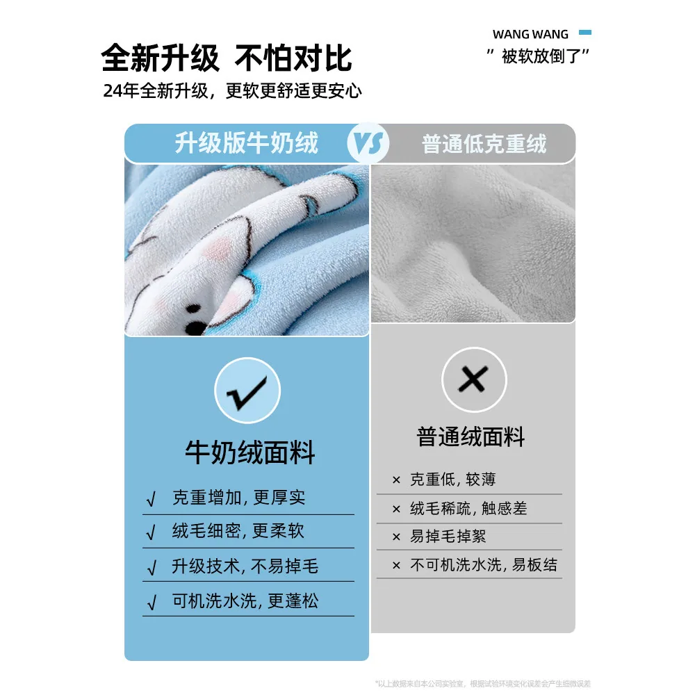 天天特卖工厂牛奶绒毛毯加厚午睡毯（细节图 2）
