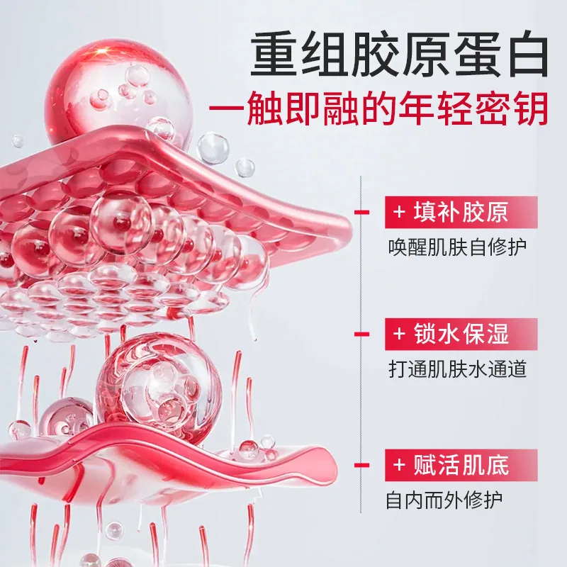甄珍重组胶原蛋白次抛精华液5盒25支（细节图 1）