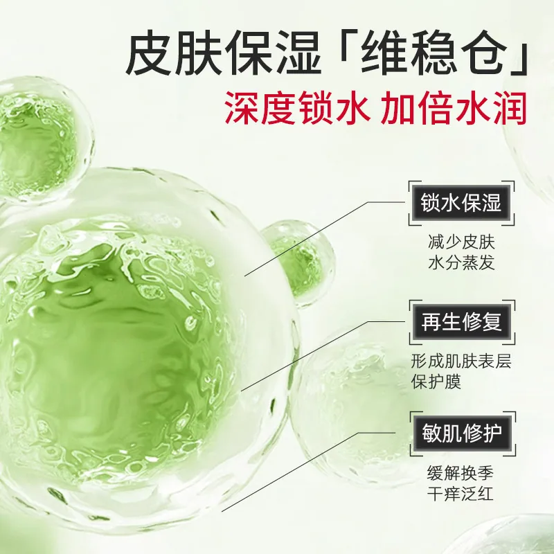 甄珍重组胶原蛋白次抛精华液5盒25支（细节图 2）