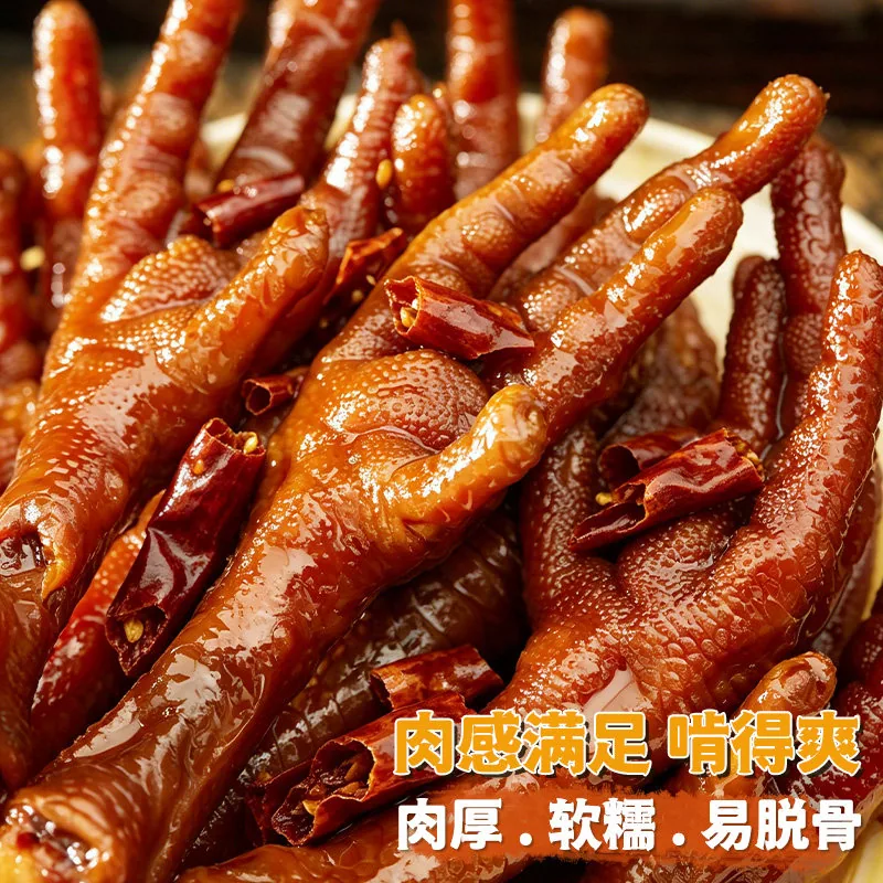 廖记棒棒鸡辣卤鸡爪200g包装（细节图 1）