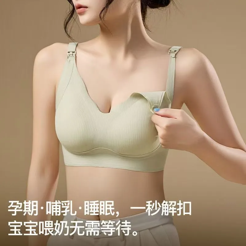 燕彩柔孕妇哺乳内衣夏季薄款大码文胸（细节图 1）
