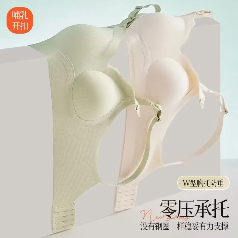 燕彩柔孕妇哺乳内衣夏季薄款大码文胸（细节图 2）