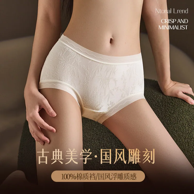 燕彩柔莫代尔女士无痕内裤3条