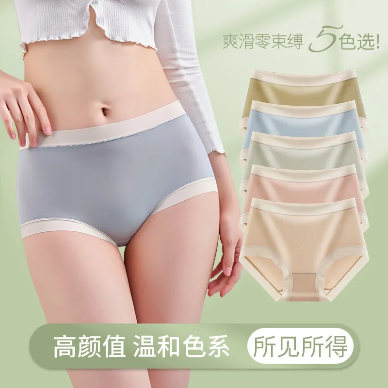 燕彩柔莫代尔女士无痕内裤3条装（细节图 2）