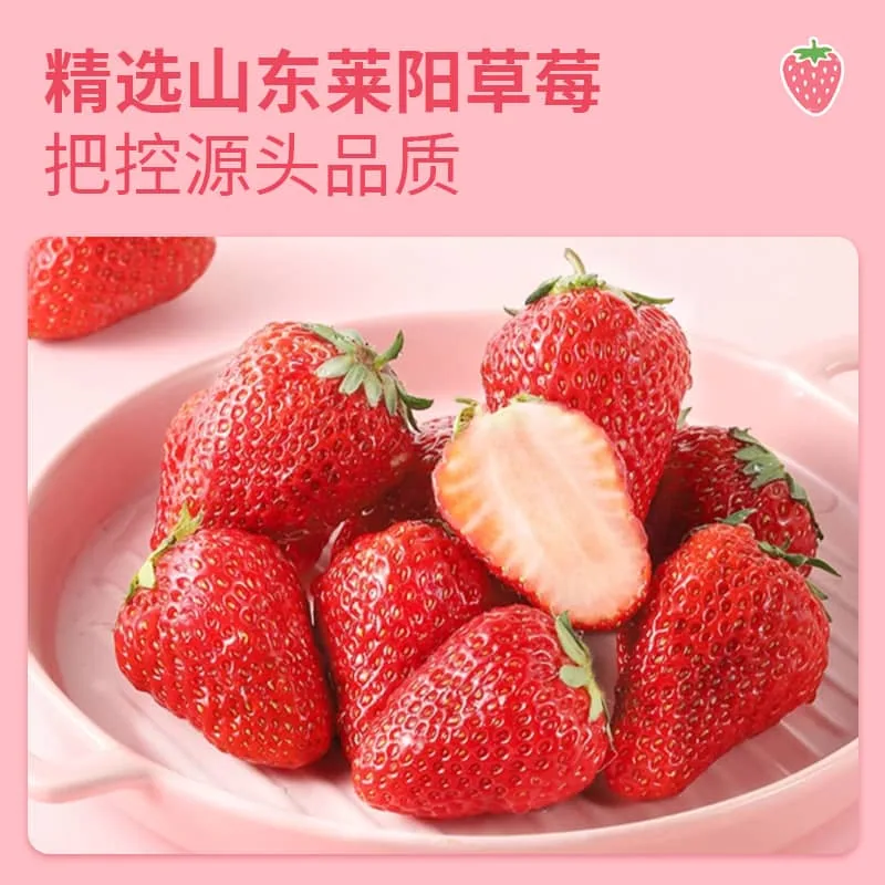 吉野山雪绒莓巧冻干草莓芒果10包（细节图 1）