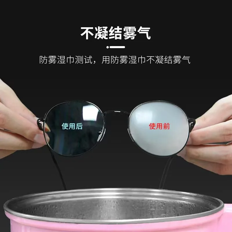 微美居家百货眼镜防雾湿巾50片独立包装（细节图 2）