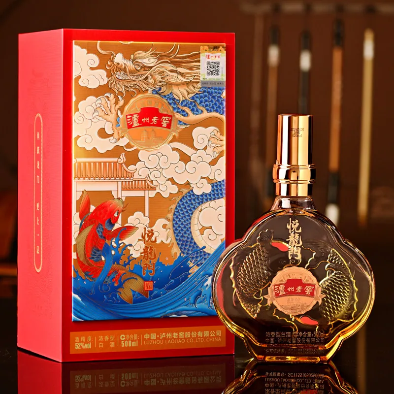 泸州老窖悦龙门52度白酒礼盒500ml×2