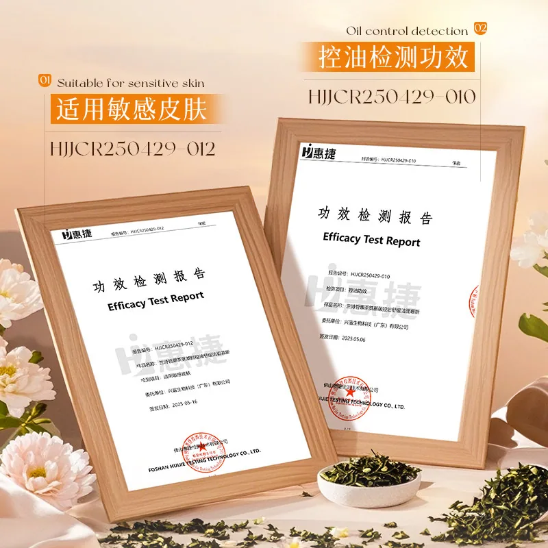 eruyn黑茶氨基酸洁面慕斯150g两瓶装（细节图 2）