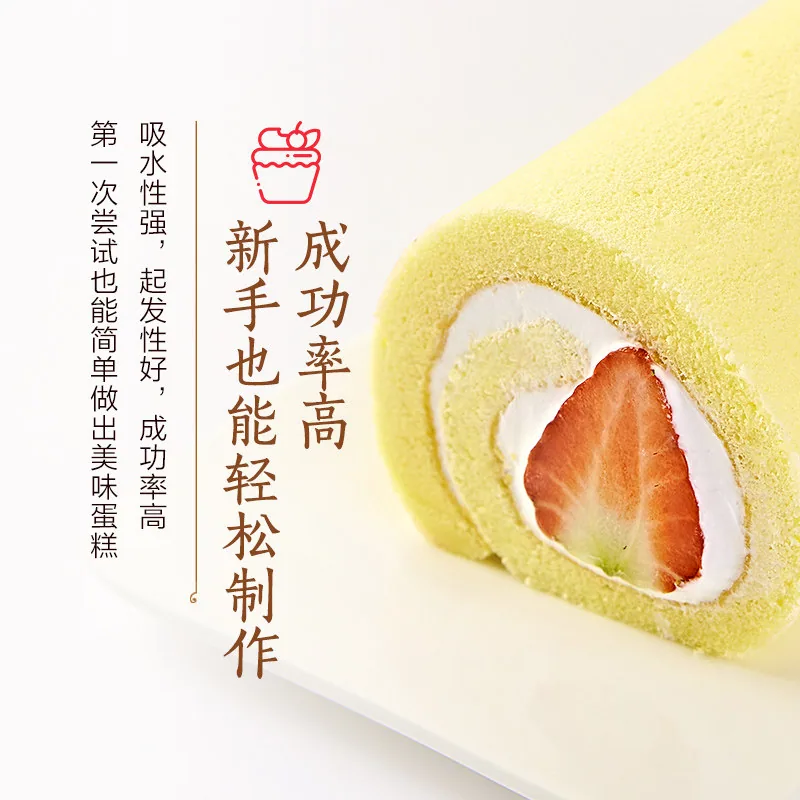 金龙鱼低筋面粉900g