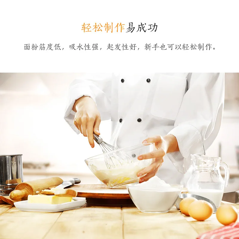 金龙鱼低筋面粉900g包装（细节图 1）