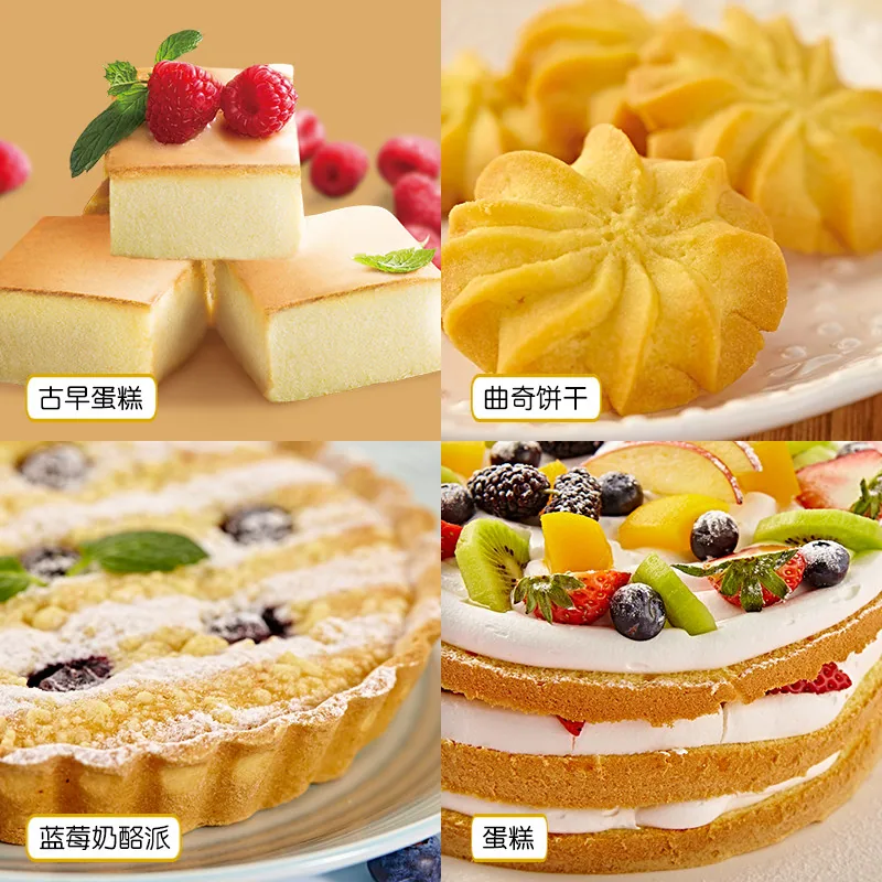 金龙鱼低筋面粉900g包装（细节图 2）