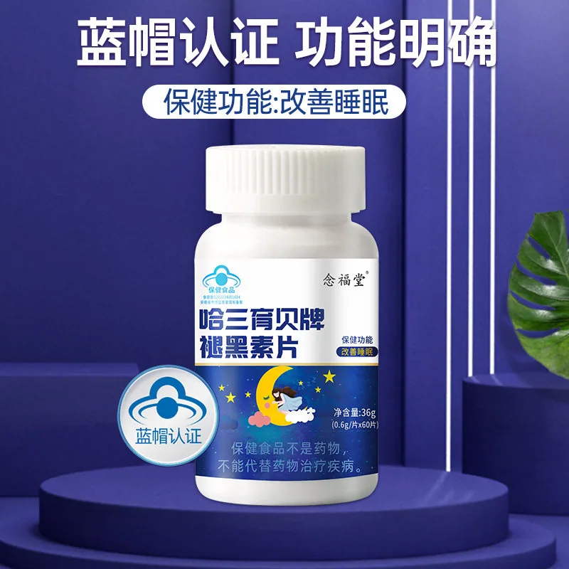 念福堂褪黑素维生素B6片60片瓶装（细节图 2）