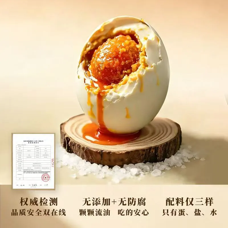 高邮咸鸭蛋20枚真空包装整箱（细节图 2）