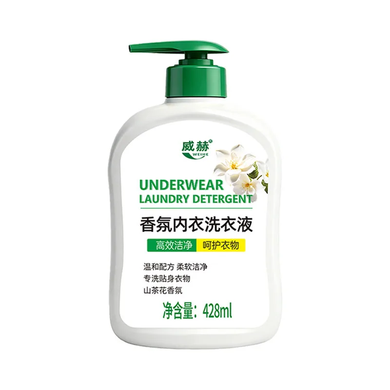 威赫内衣内裤专用洗衣液瓶装（细节图 1）