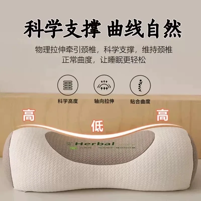 国货严选荞麦颈椎腰椎牵引枕