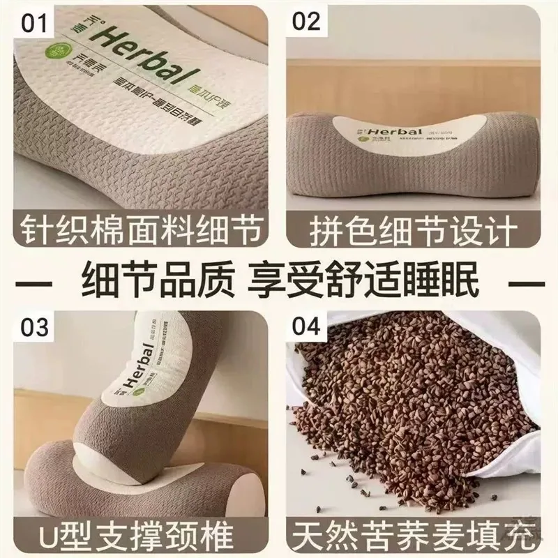 国货严选荞麦颈椎腰椎牵引枕1个（细节图 2）