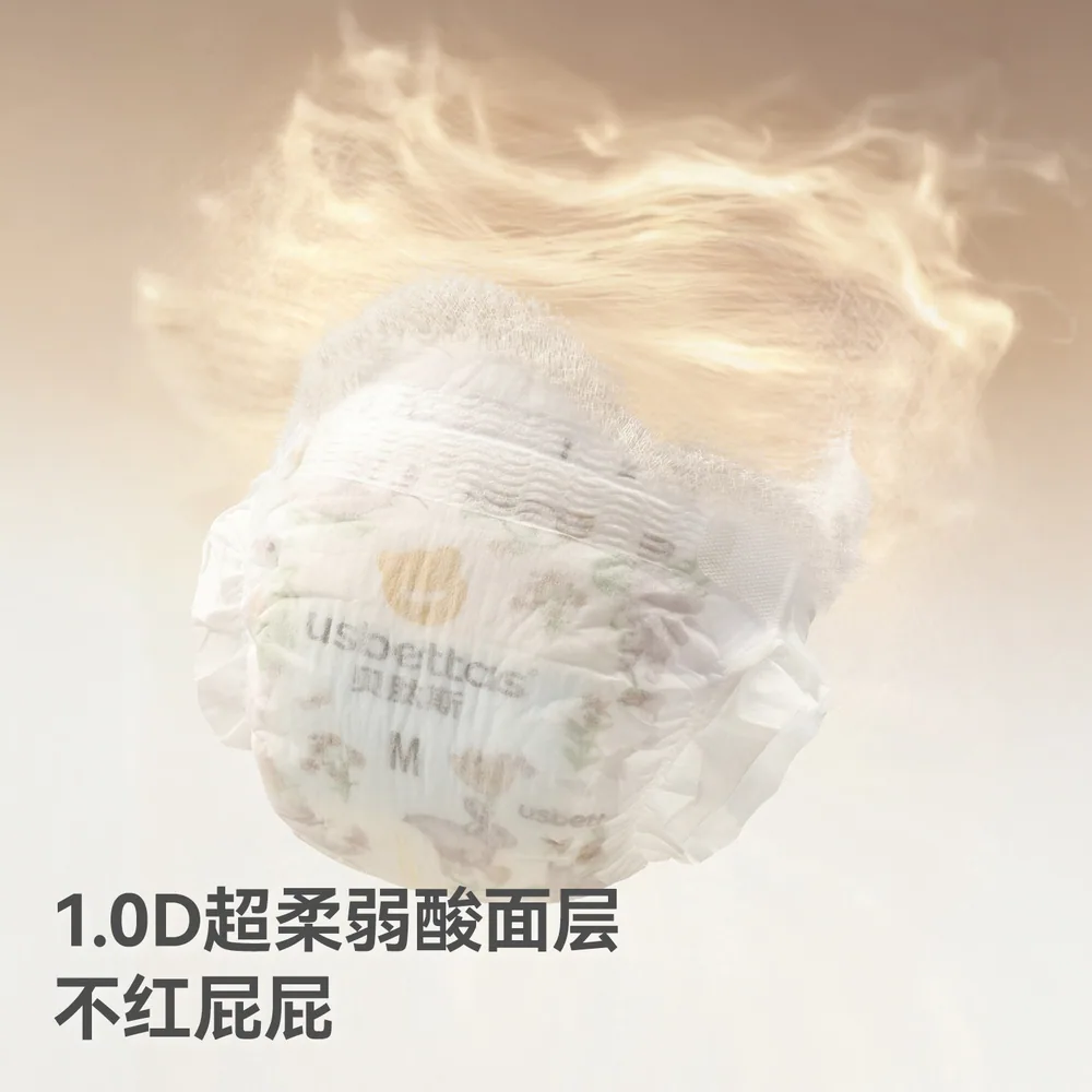 贝肽斯胎脂皮防护大师纸尿裤2包装主图（细节图 1）