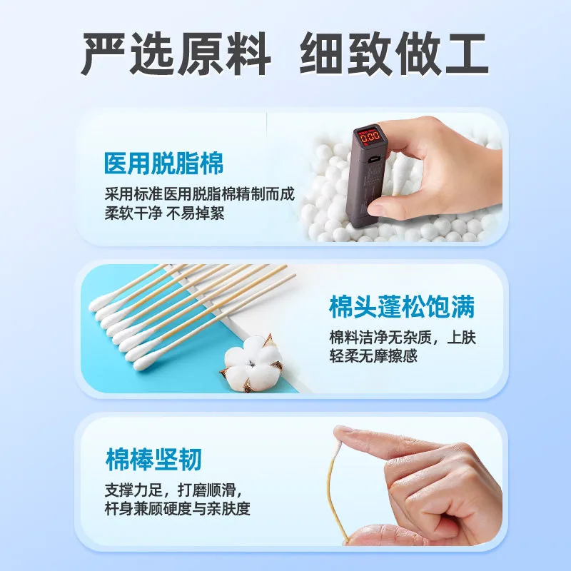 康小禾医用无菌家用棉签150支