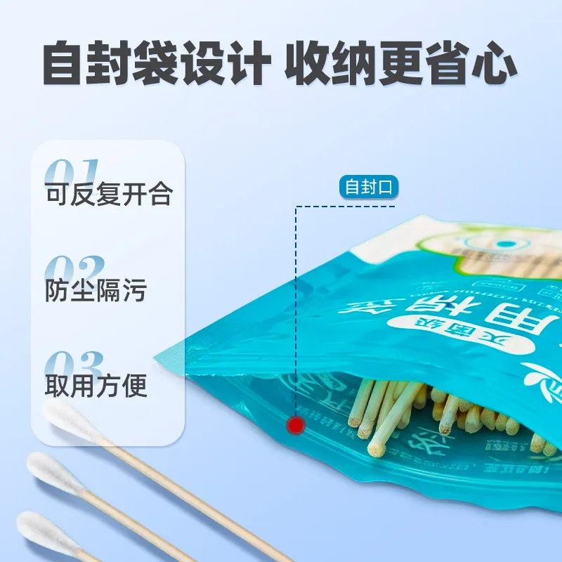 康小禾医用无菌家用棉签150支装（细节图 1）