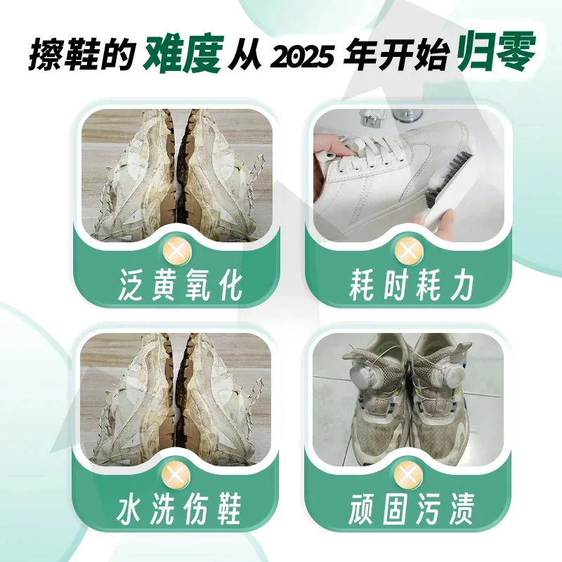 康思嘉小白鞋泡泡清洁剂500ml两瓶装（细节图 1）