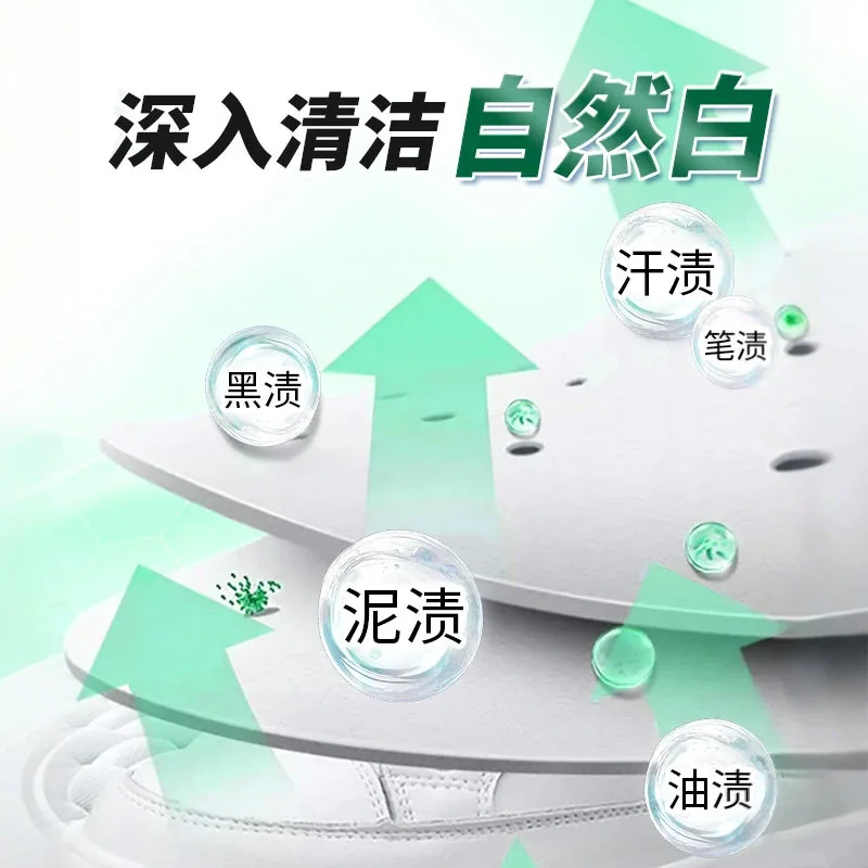 康思嘉小白鞋泡泡清洁剂500ml两瓶装（细节图 2）