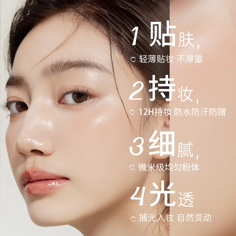 花间颂柔光贴贴气垫拍1发6正装加替芯粉扑（细节图 2）