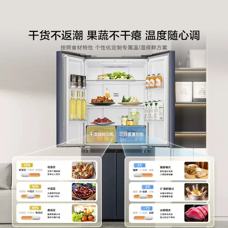 海信463L十字双开四门冰箱