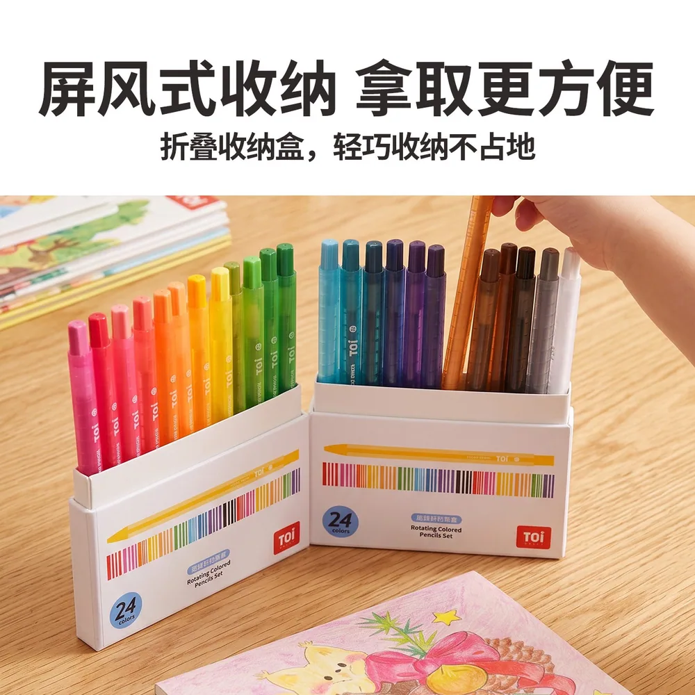 TOI图益自动可擦彩铅12色套装含卷笔刀橡皮（细节图 2）