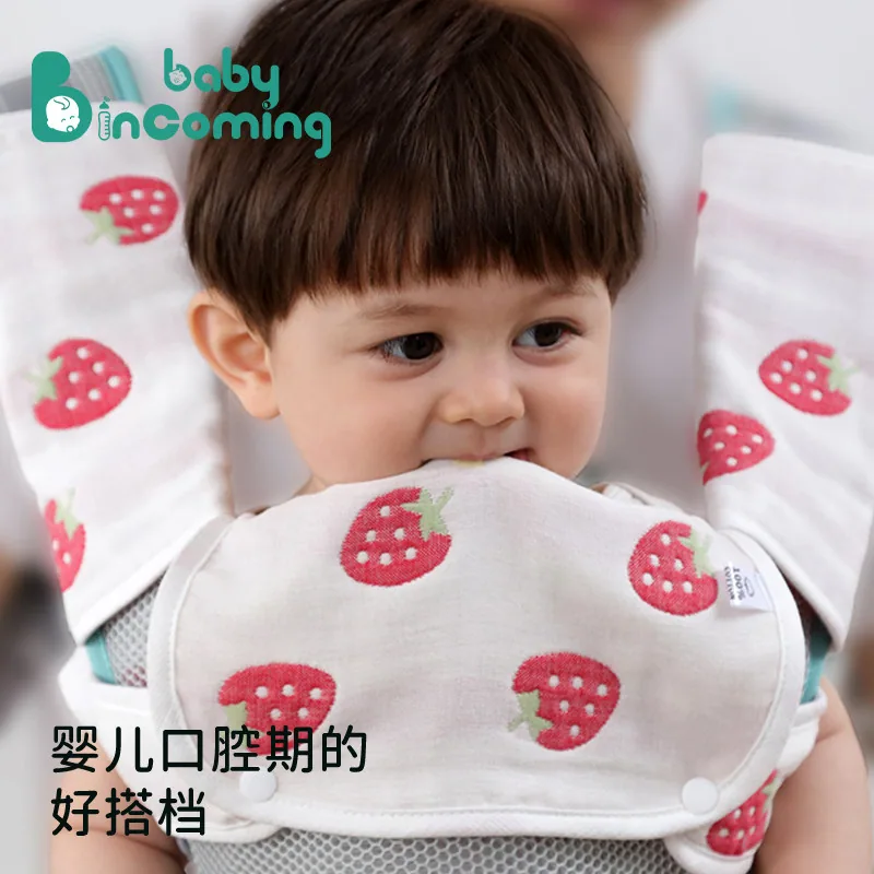 蓓茵可婴儿二狗背带口水巾