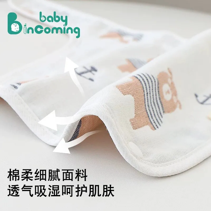 蓓茵可婴儿二狗背带口水巾一条装（细节图 2）