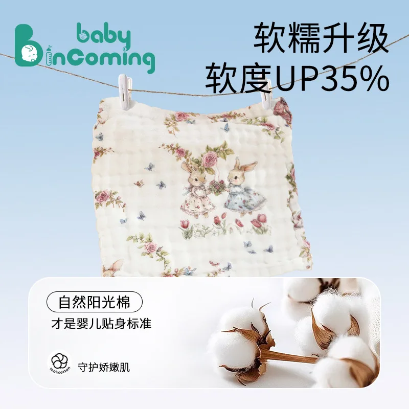 新生婴儿纱布毛巾泡泡纱口水巾