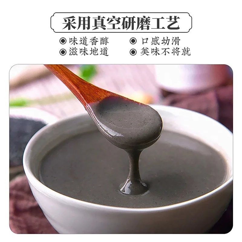 南方黑芝麻幸福颂养生礼盒