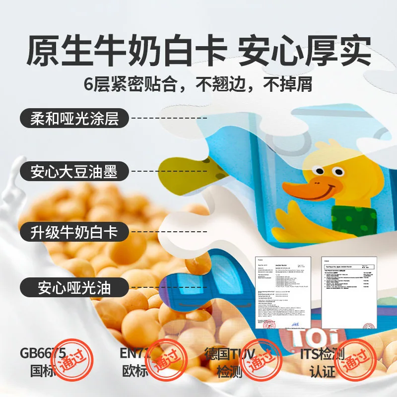 TOI图益儿童大块拼图0-3岁主图（细节图 1）