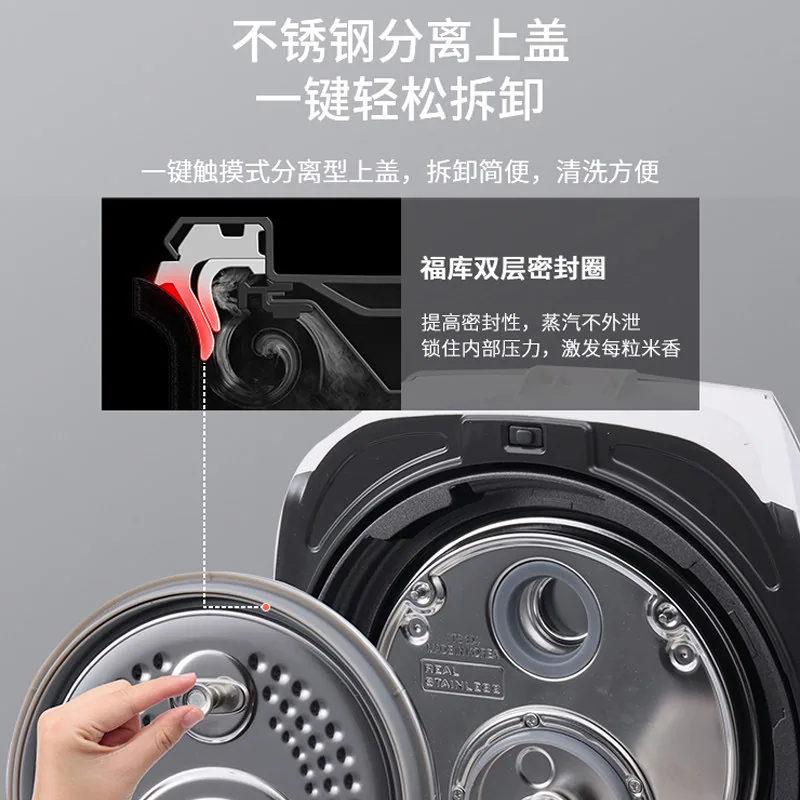CUCKOO福库智能IH双压电饭煲1-4人主图（细节图 1）