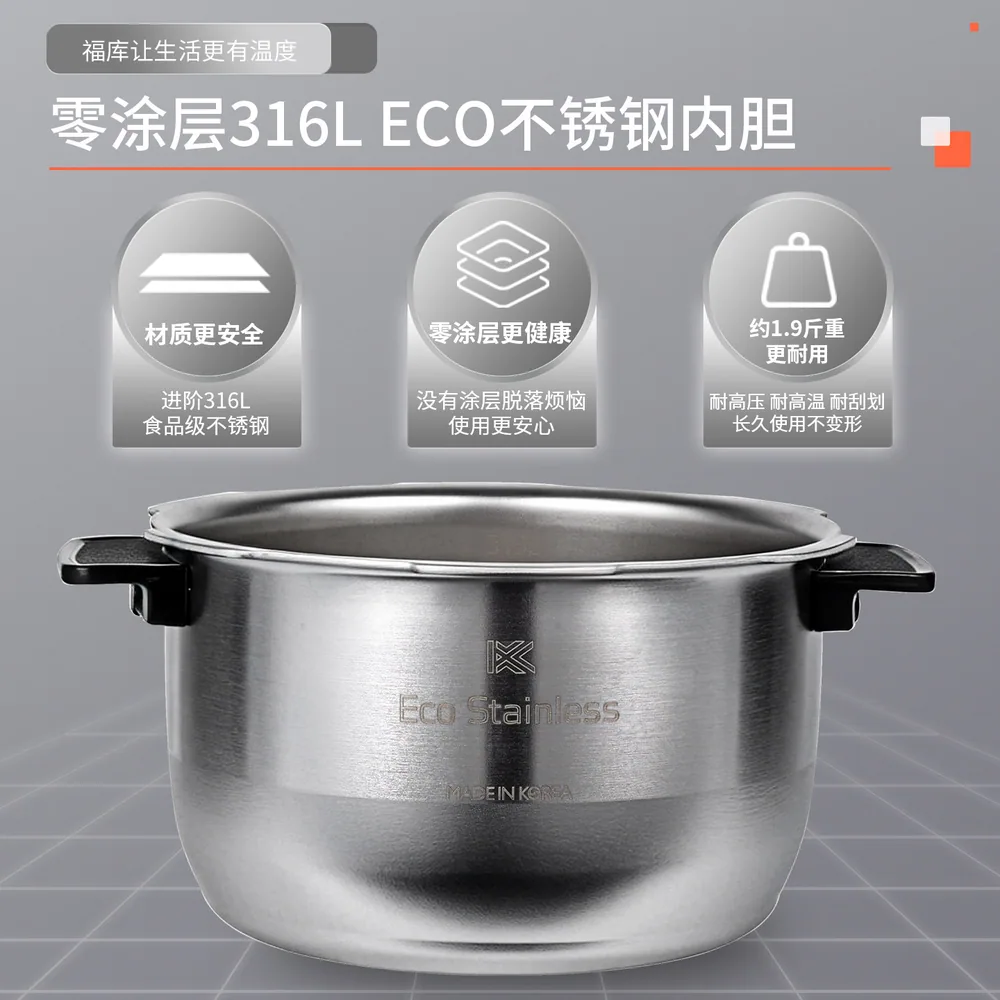 CUCKOO福库智能IH双压电饭煲1-4人主图（细节图 2）