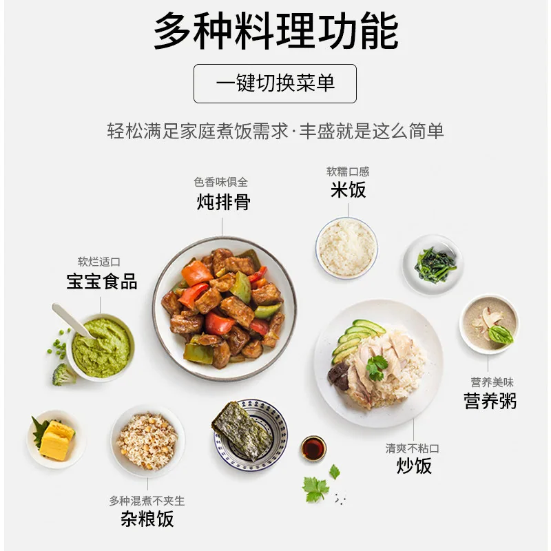 CUCKOO福库IH电饭煲3-4人容量主图（细节图 1）