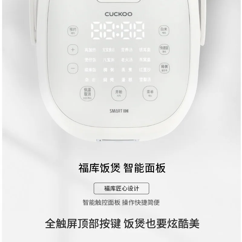 CUCKOO福库IH电饭煲3-4人容量主图（细节图 2）