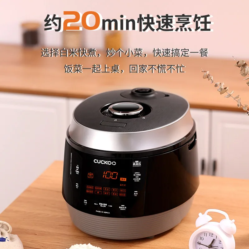 CUCKOO福库韩国进口电饭煲
