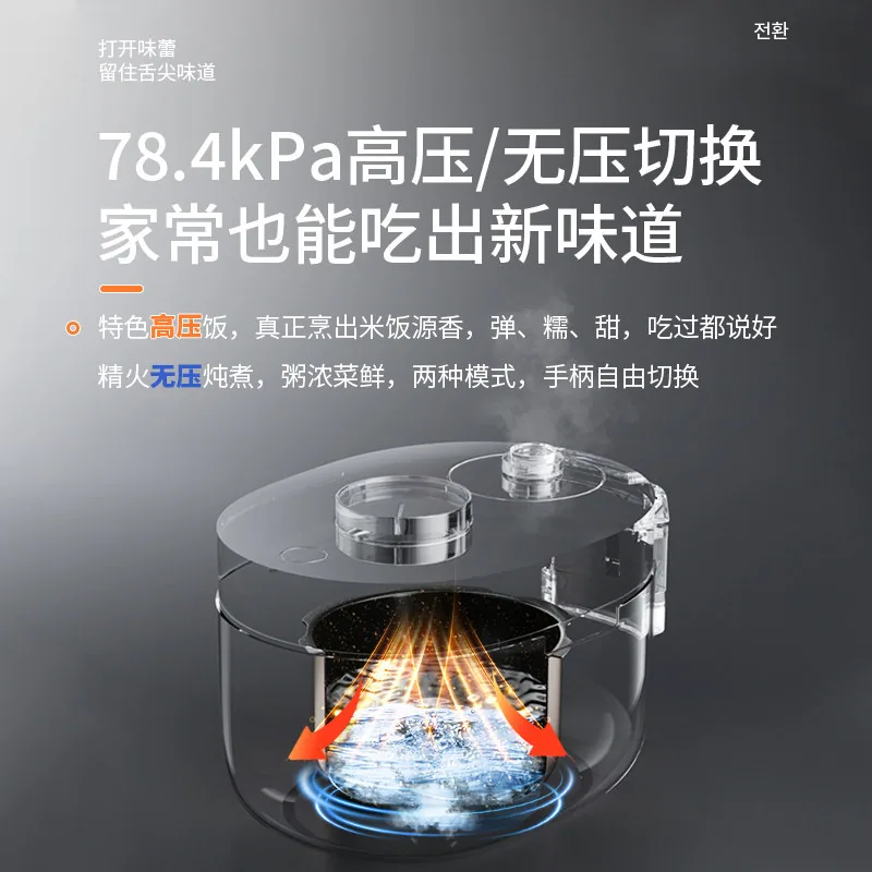 CUCKOO福库电饭锅韩国进口家用